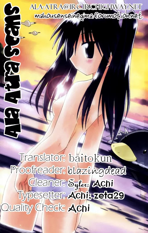 Nagasarete Airantou Chapter 69 - Page 1