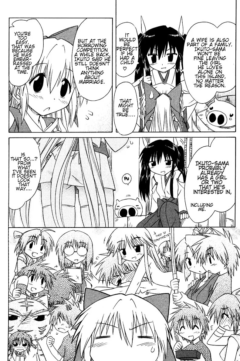 Nagasarete Airantou Chapter 69 - Page 11