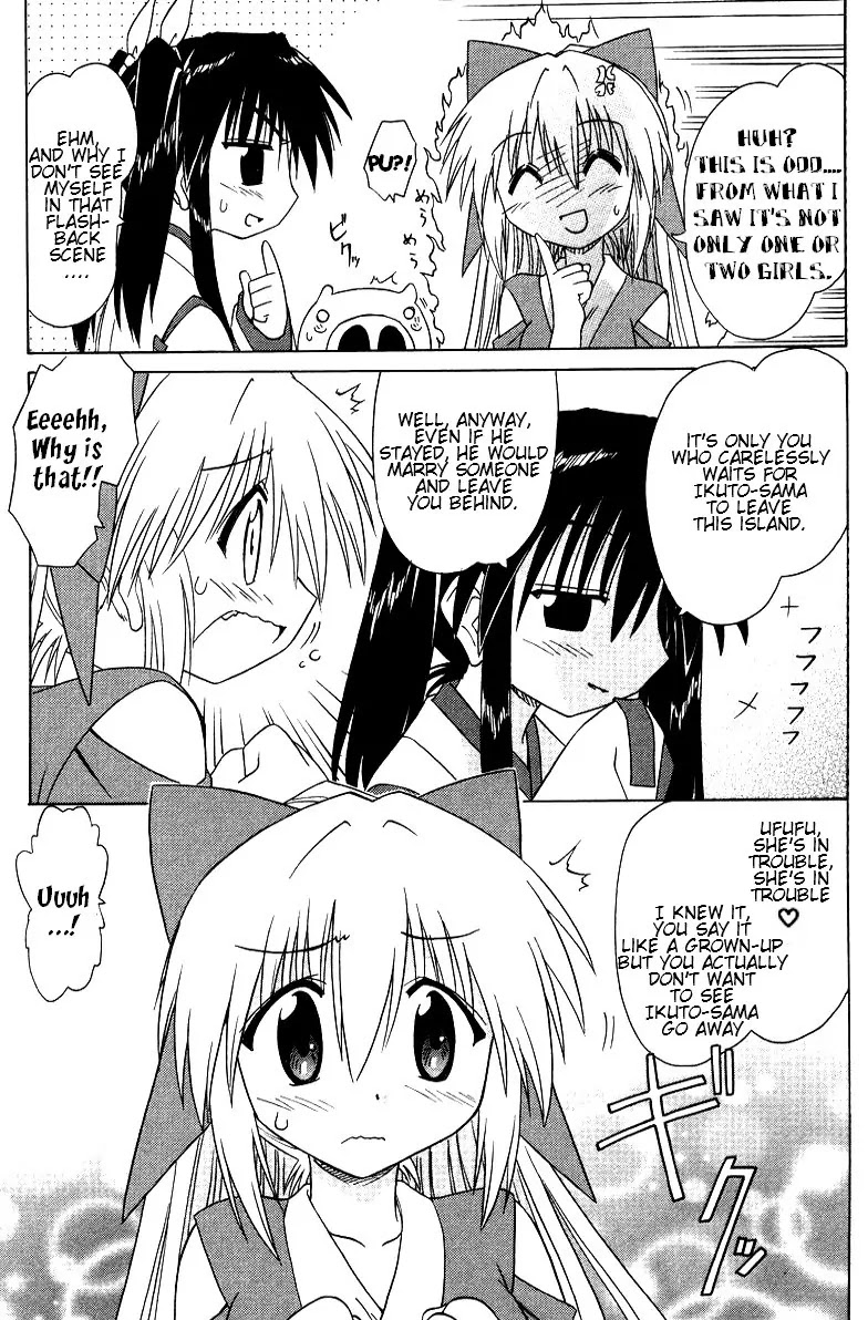 Nagasarete Airantou Chapter 69 - Page 12