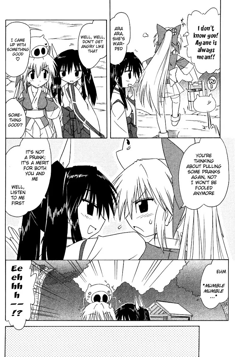 Nagasarete Airantou Chapter 69 - Page 13