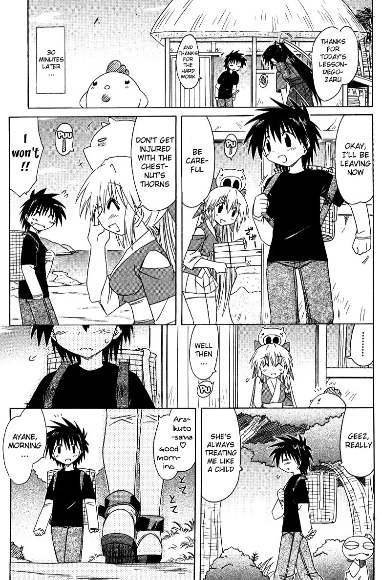 Nagasarete Airantou Chapter 69 - Page 14