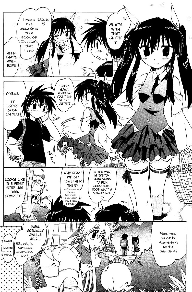 Nagasarete Airantou Chapter 69 - Page 15