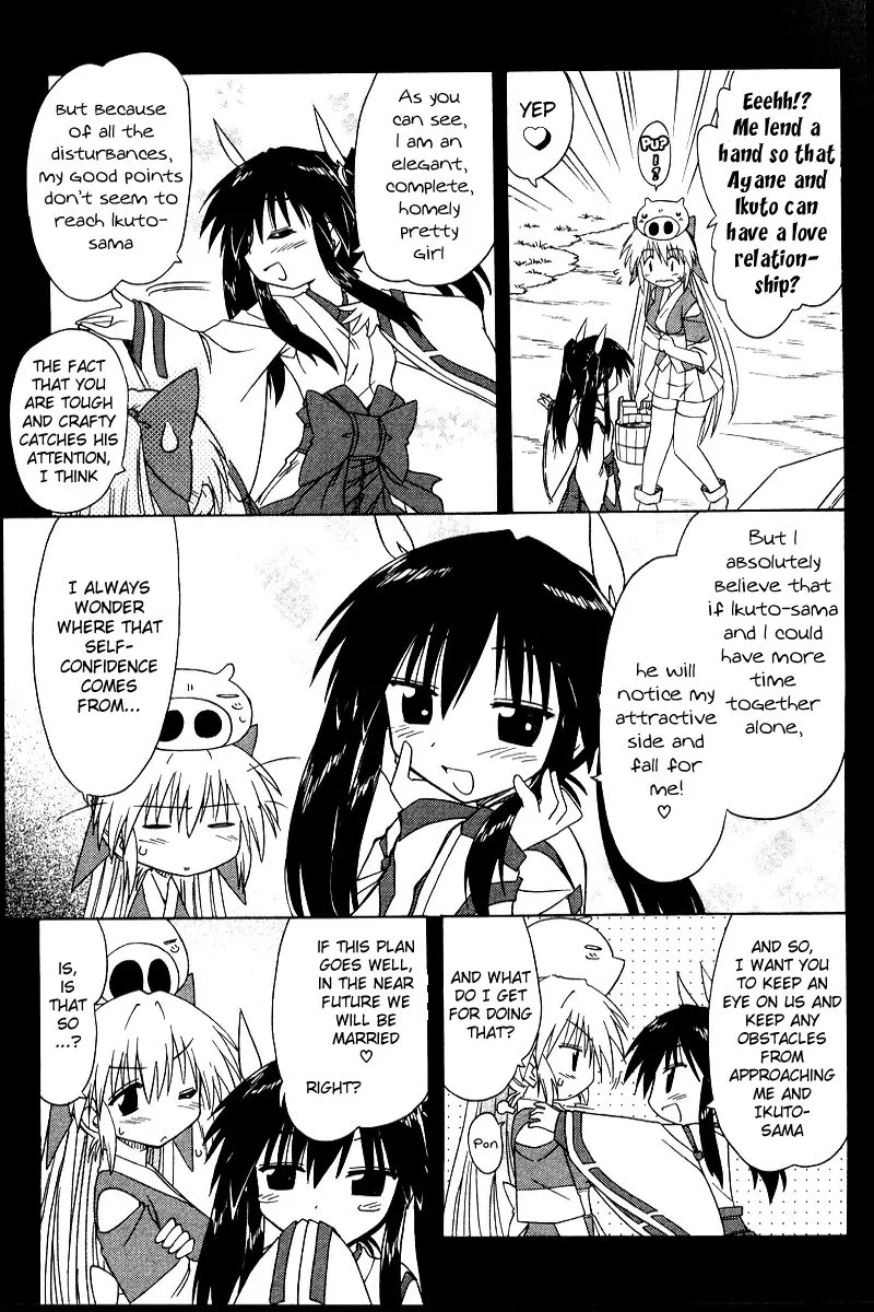 Nagasarete Airantou Chapter 69 - Page 16