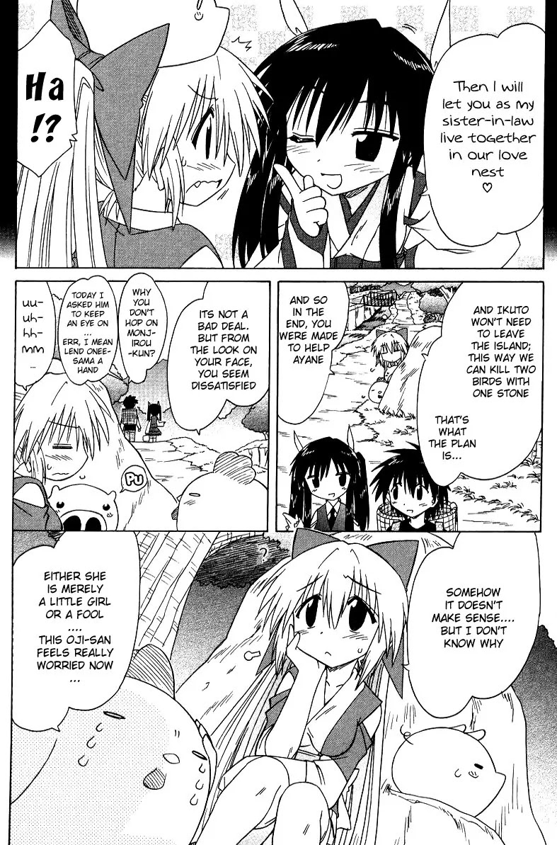 Nagasarete Airantou Chapter 69 - Page 17