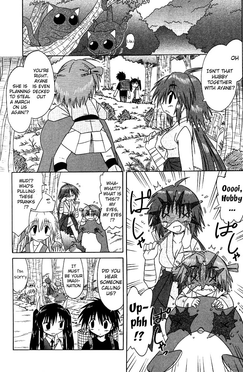 Nagasarete Airantou Chapter 69 - Page 18