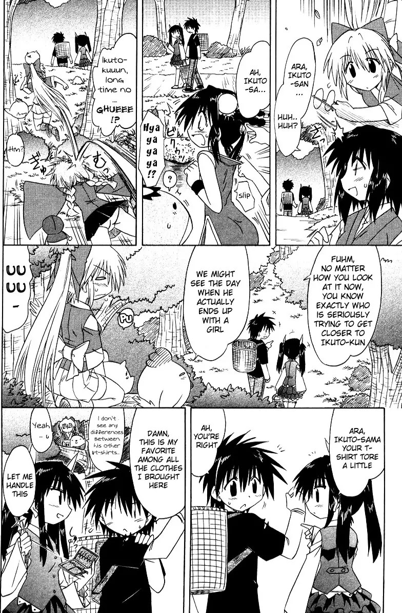 Nagasarete Airantou Chapter 69 - Page 19