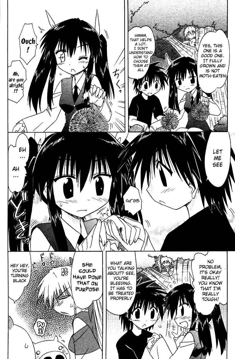 Nagasarete Airantou Chapter 69 - Page 21