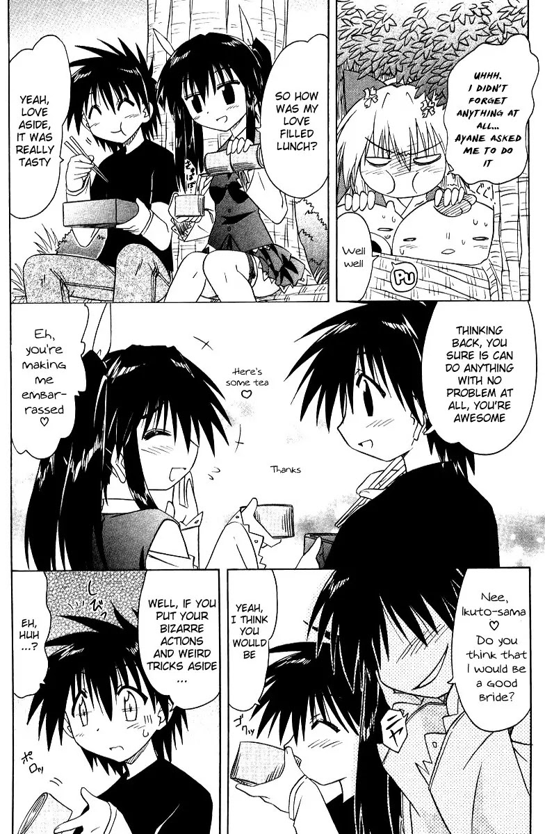 Nagasarete Airantou Chapter 69 - Page 23