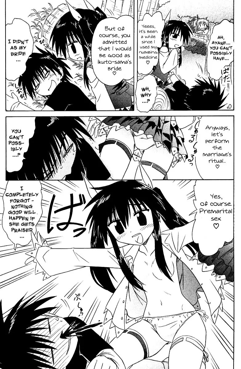 Nagasarete Airantou Chapter 69 - Page 24