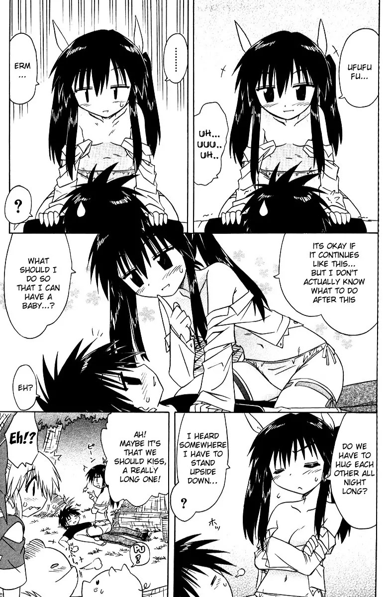 Nagasarete Airantou Chapter 69 - Page 26