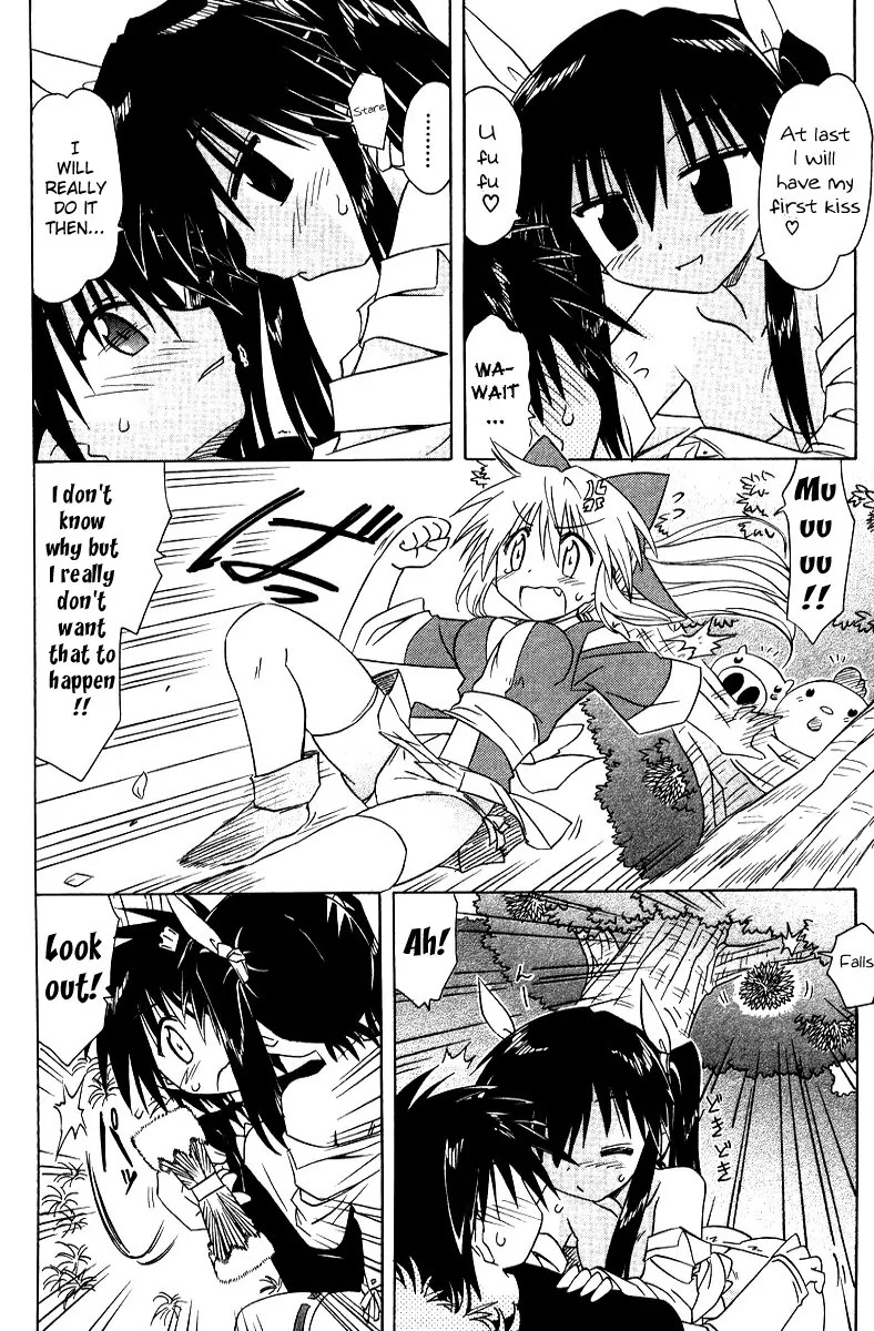 Nagasarete Airantou Chapter 69 - Page 27