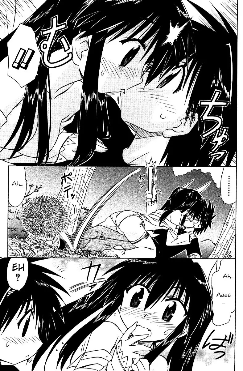 Nagasarete Airantou Chapter 69 - Page 28