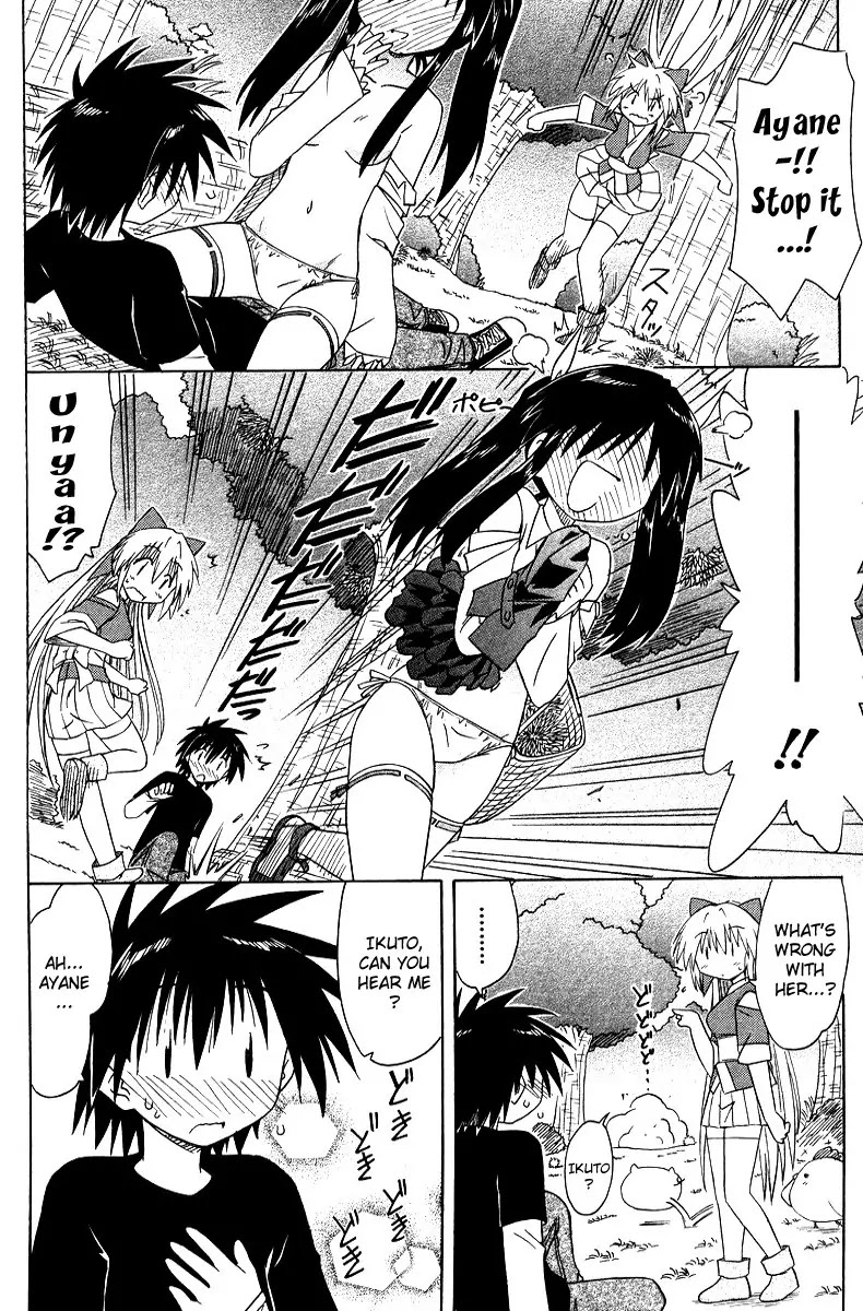 Nagasarete Airantou Chapter 69 - Page 29