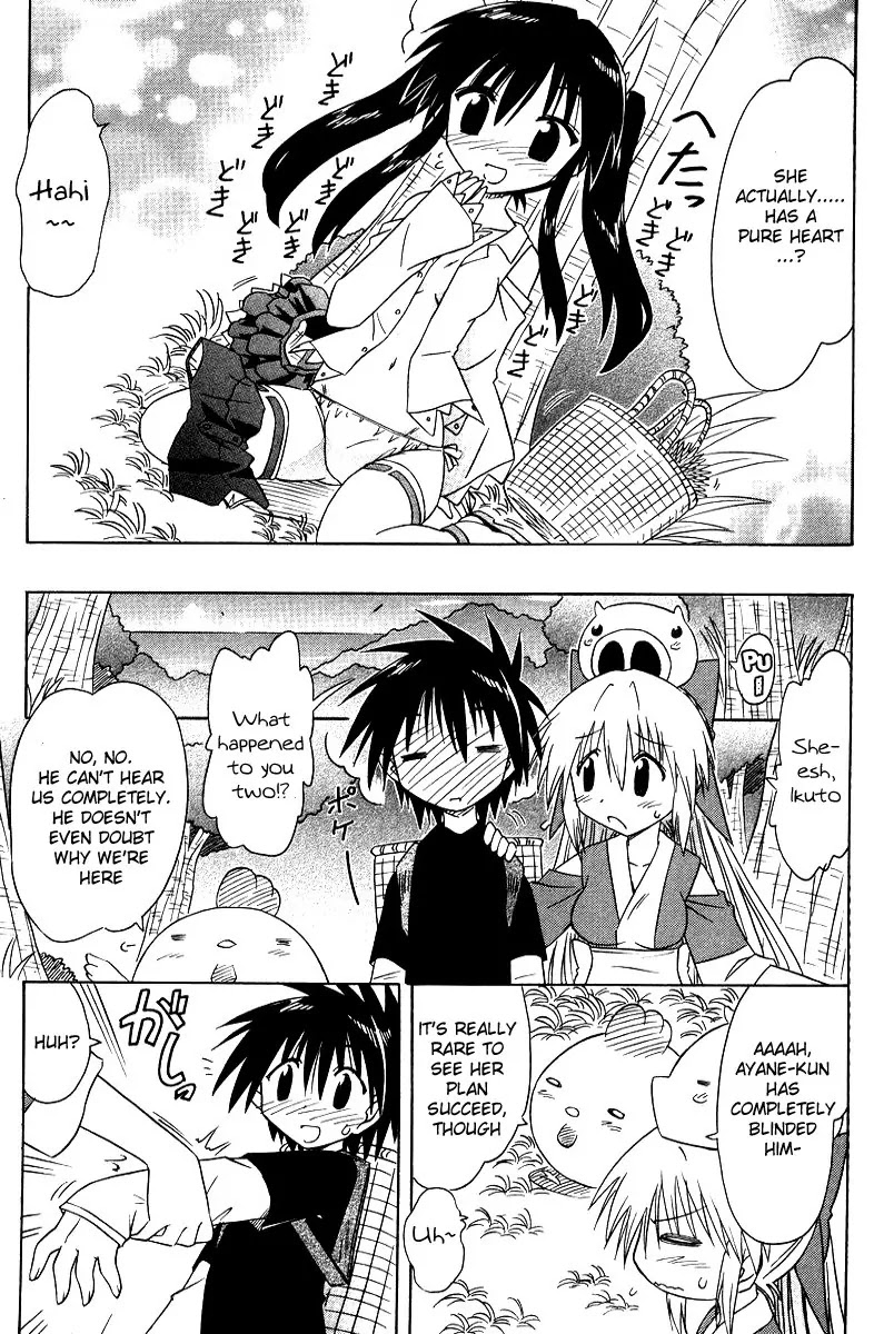 Nagasarete Airantou Chapter 69 - Page 30