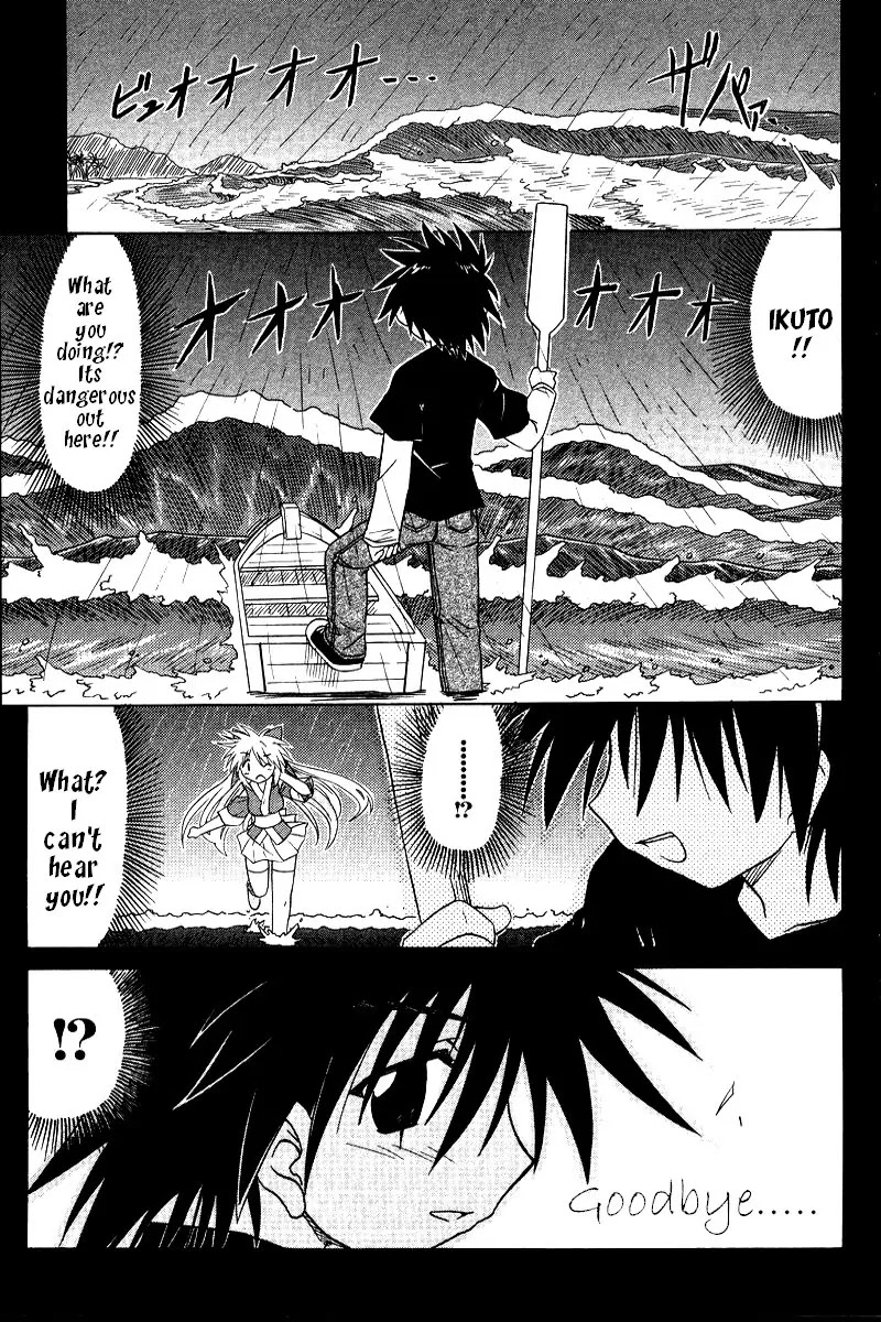 Nagasarete Airantou Chapter 69 - Page 4