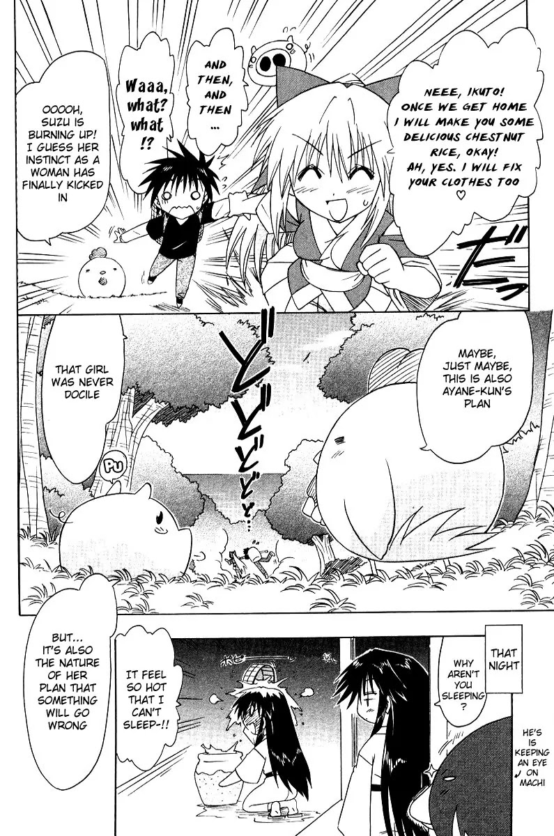 Nagasarete Airantou Chapter 69 - Page 31