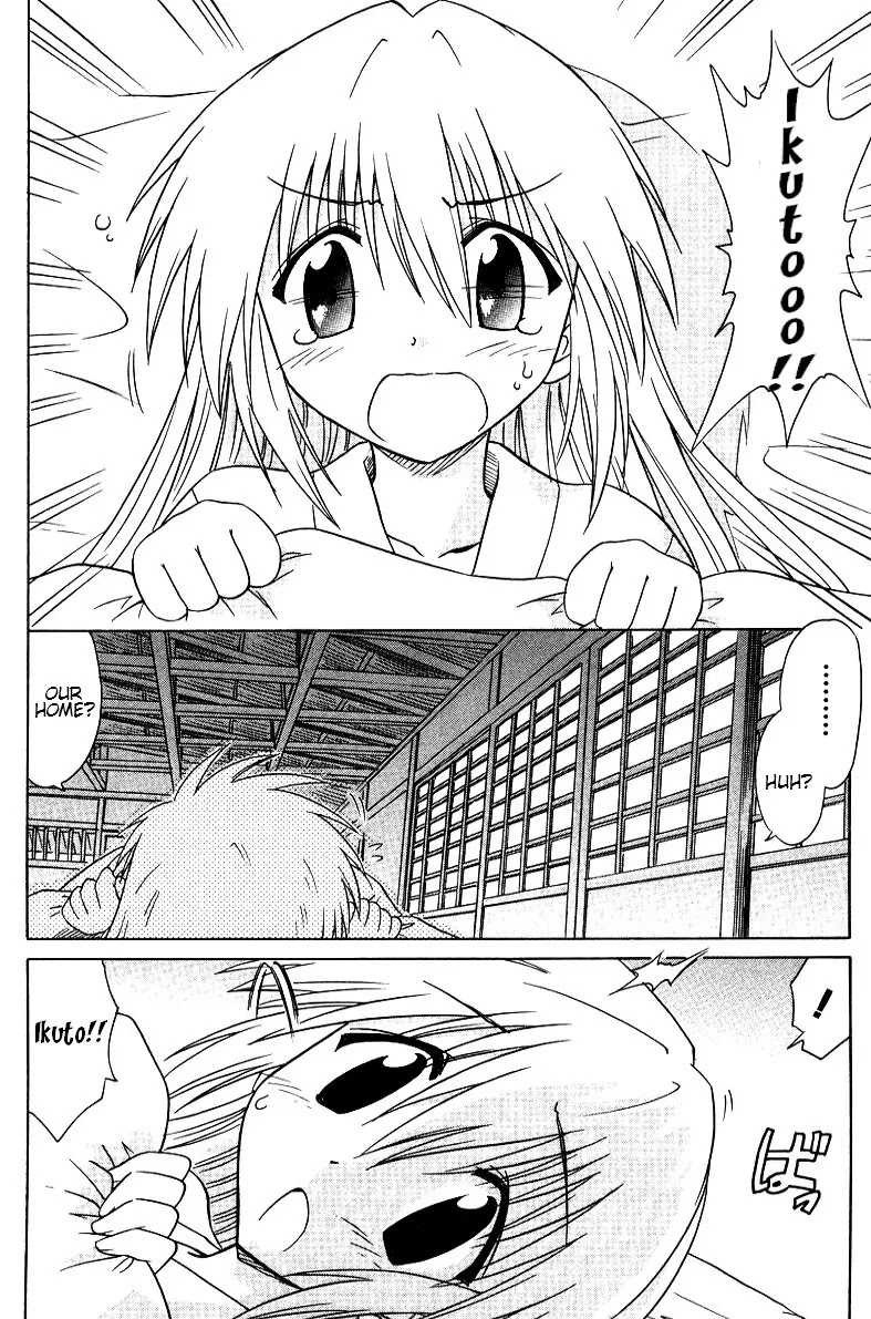 Nagasarete Airantou Chapter 69 - Page 5