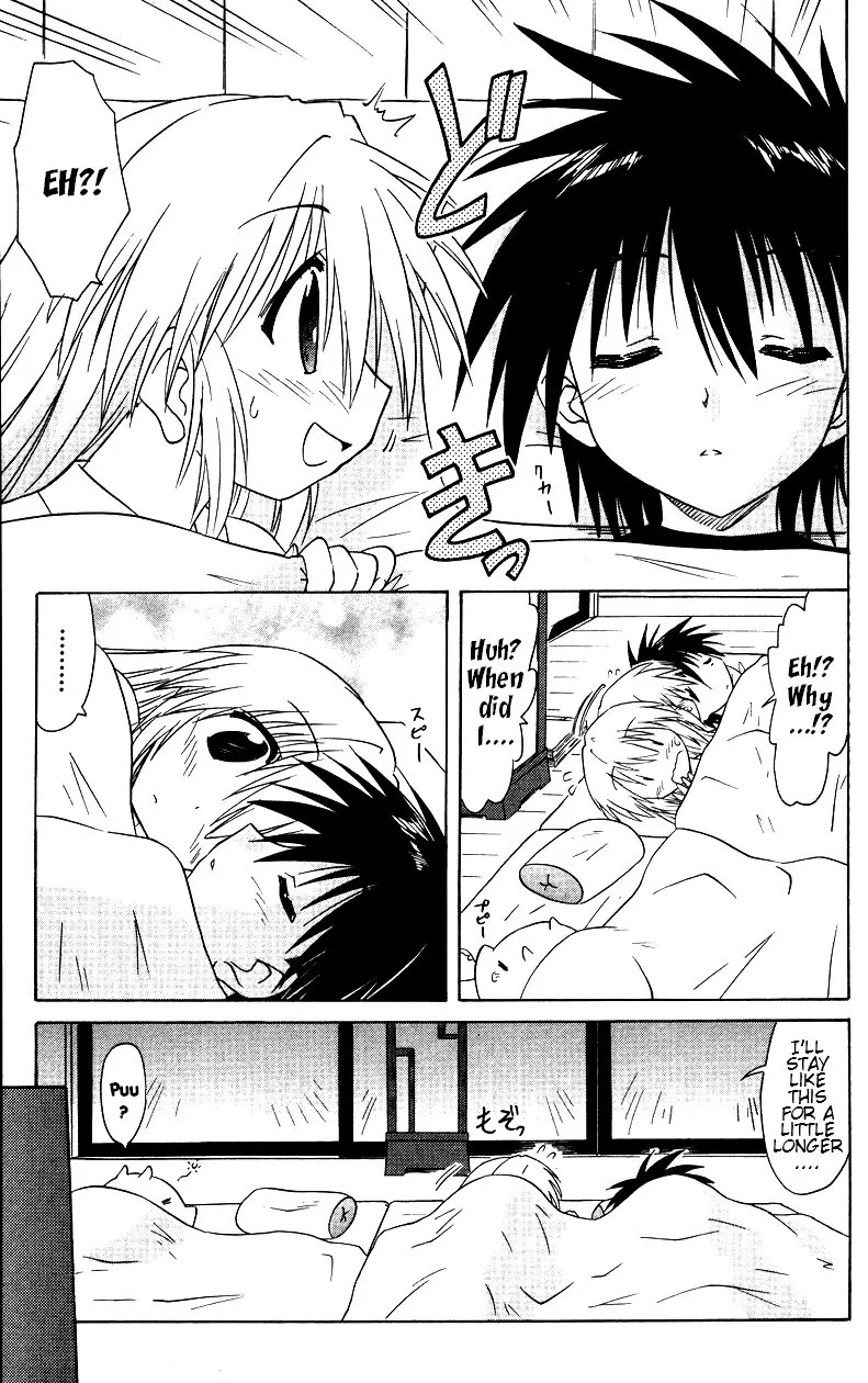Nagasarete Airantou Chapter 69 - Page 6