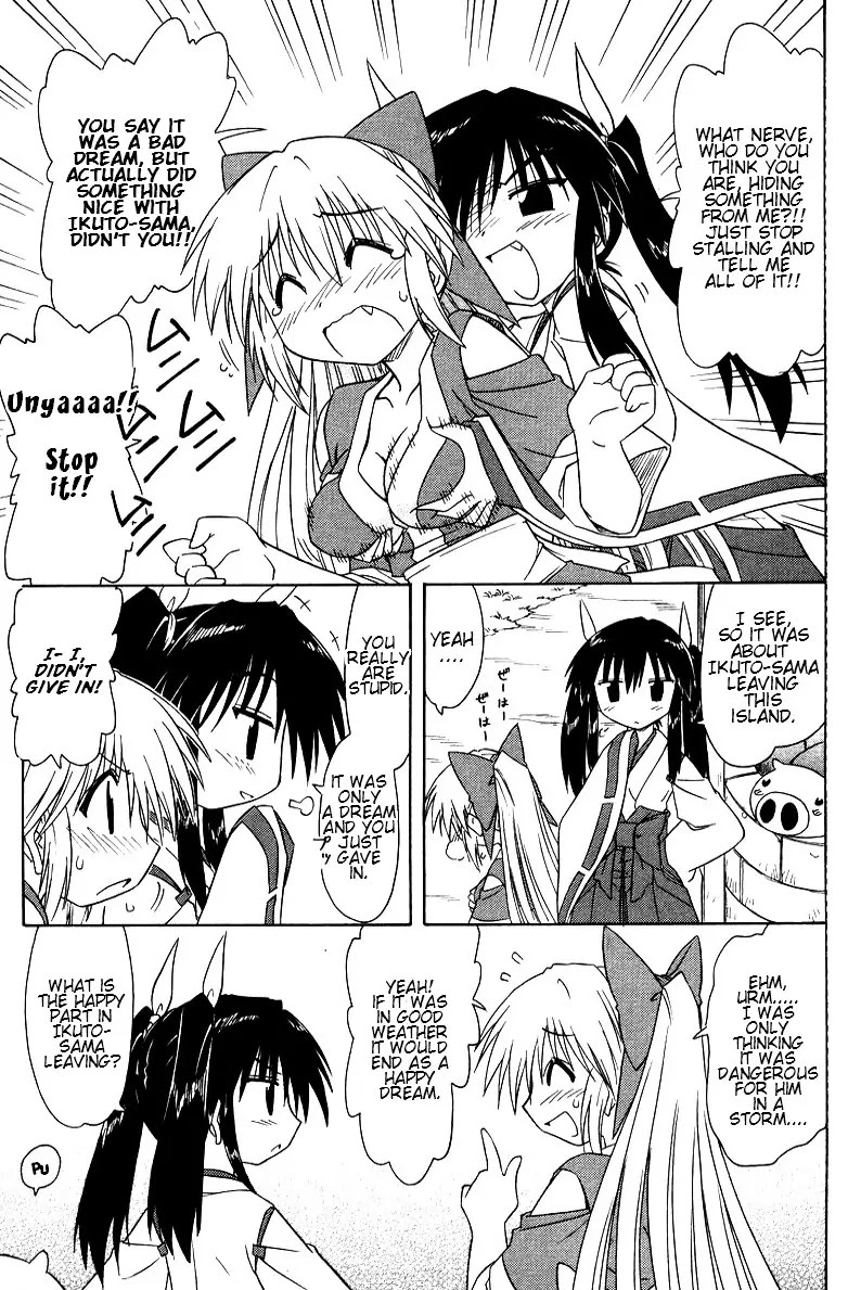 Nagasarete Airantou Chapter 69 - Page 8