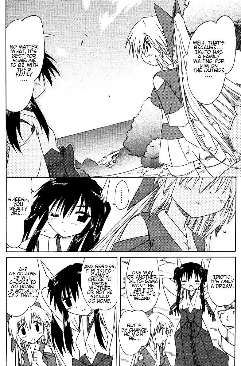 Nagasarete Airantou Chapter 69 - Page 9
