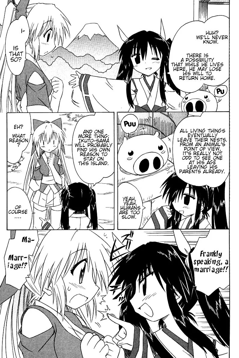 Nagasarete Airantou Chapter 69 - Page 10