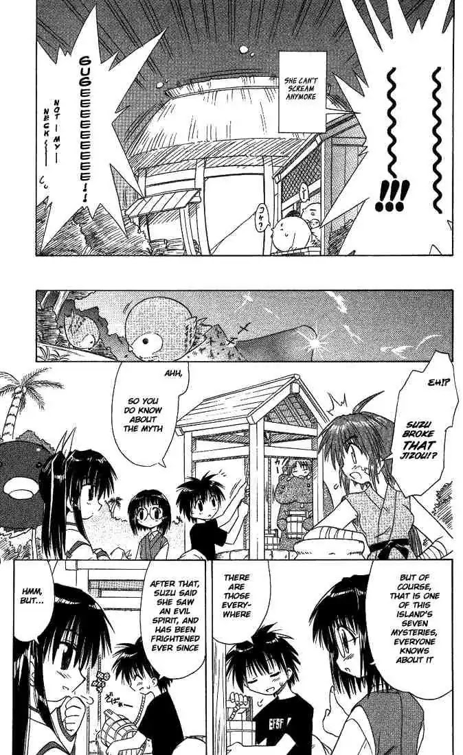 Nagasarete Airantou Chapter 7 - Page 13