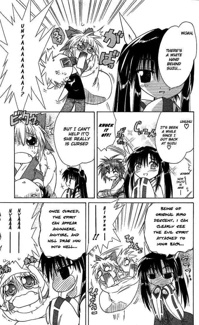 Nagasarete Airantou Chapter 7 - Page 15
