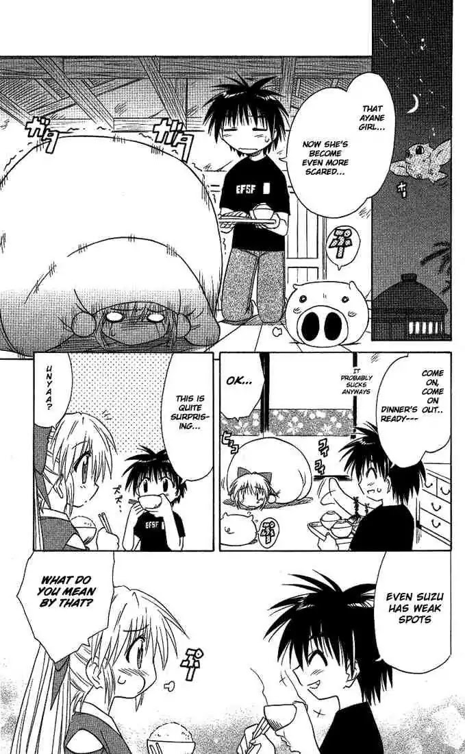 Nagasarete Airantou Chapter 7 - Page 17