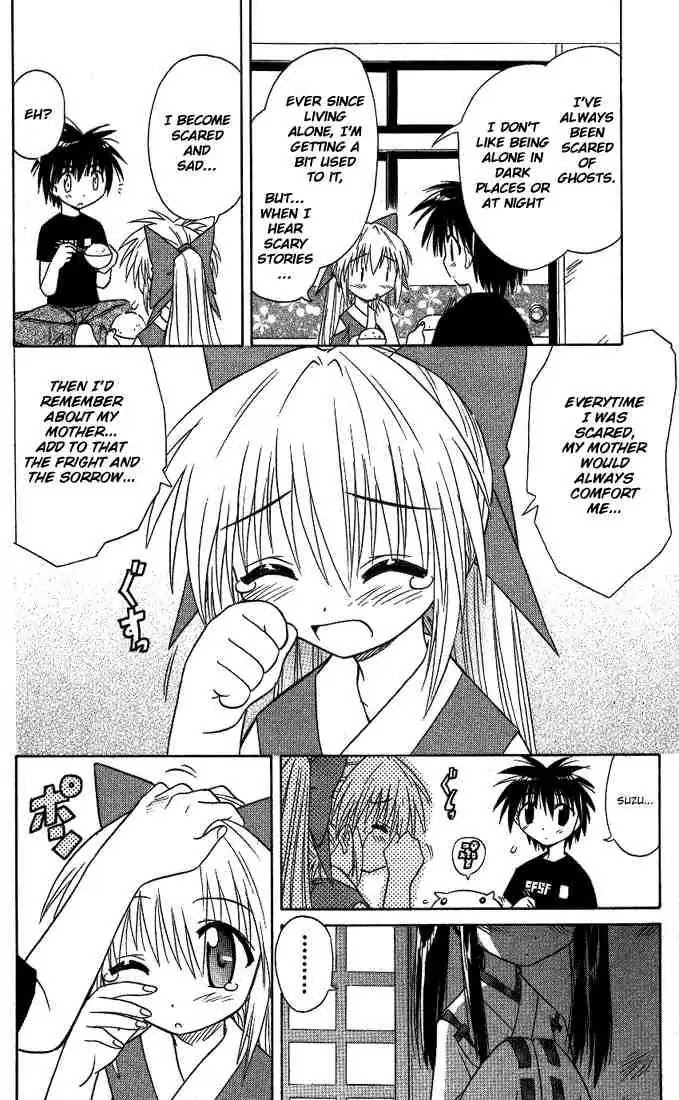 Nagasarete Airantou Chapter 7 - Page 18
