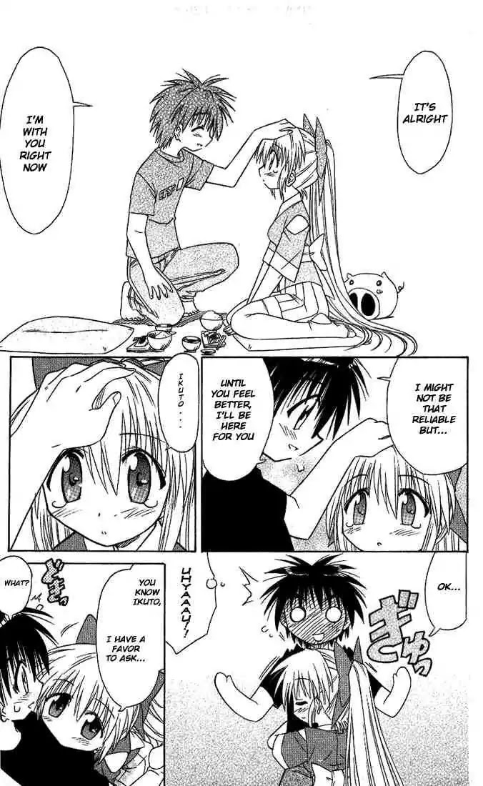Nagasarete Airantou Chapter 7 - Page 19