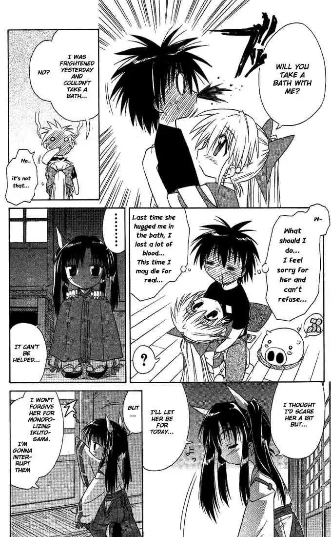 Nagasarete Airantou Chapter 7 - Page 20