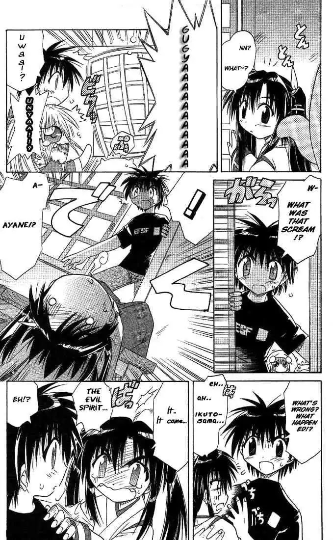 Nagasarete Airantou Chapter 7 - Page 21