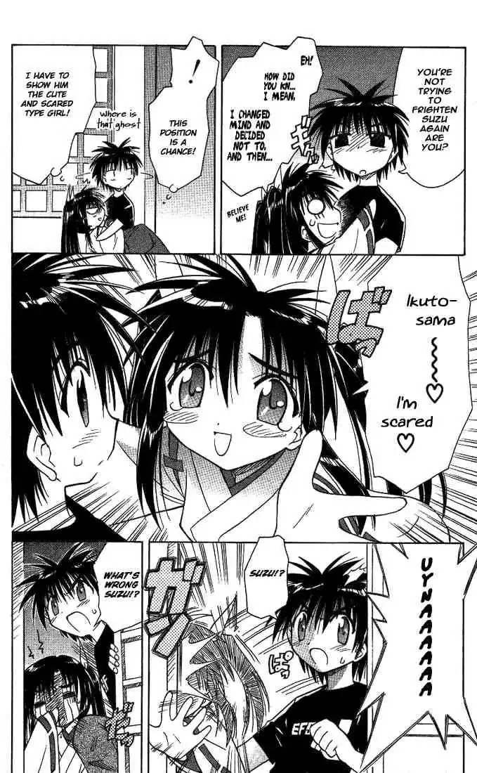 Nagasarete Airantou Chapter 7 - Page 22
