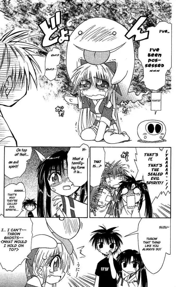 Nagasarete Airantou Chapter 7 - Page 23