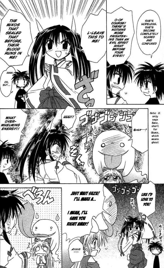 Nagasarete Airantou Chapter 7 - Page 24