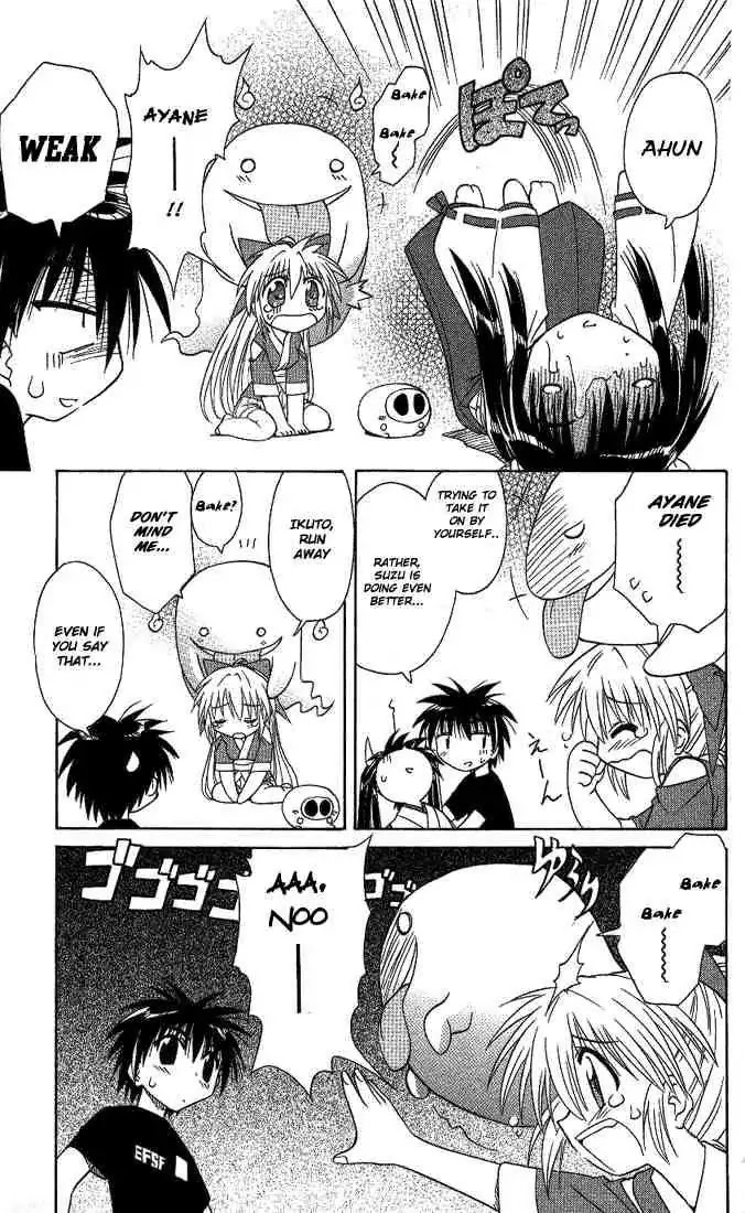 Nagasarete Airantou Chapter 7 - Page 25