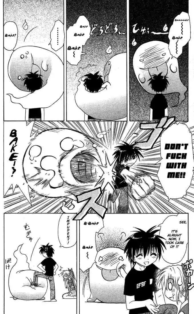 Nagasarete Airantou Chapter 7 - Page 26