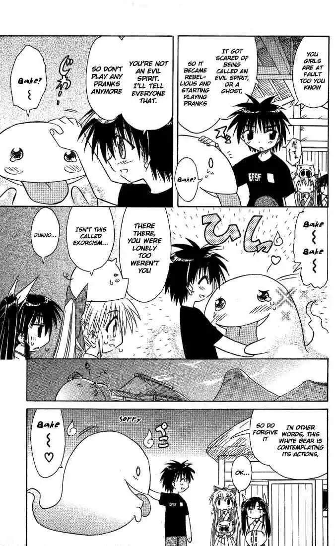 Nagasarete Airantou Chapter 7 - Page 29