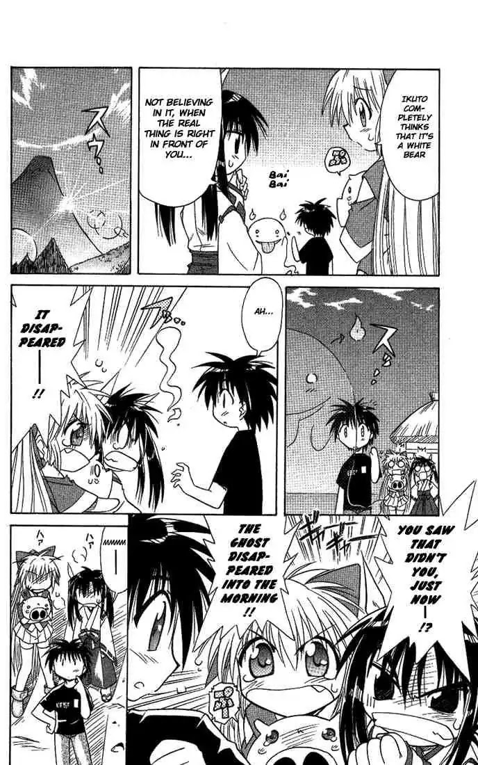 Nagasarete Airantou Chapter 7 - Page 30