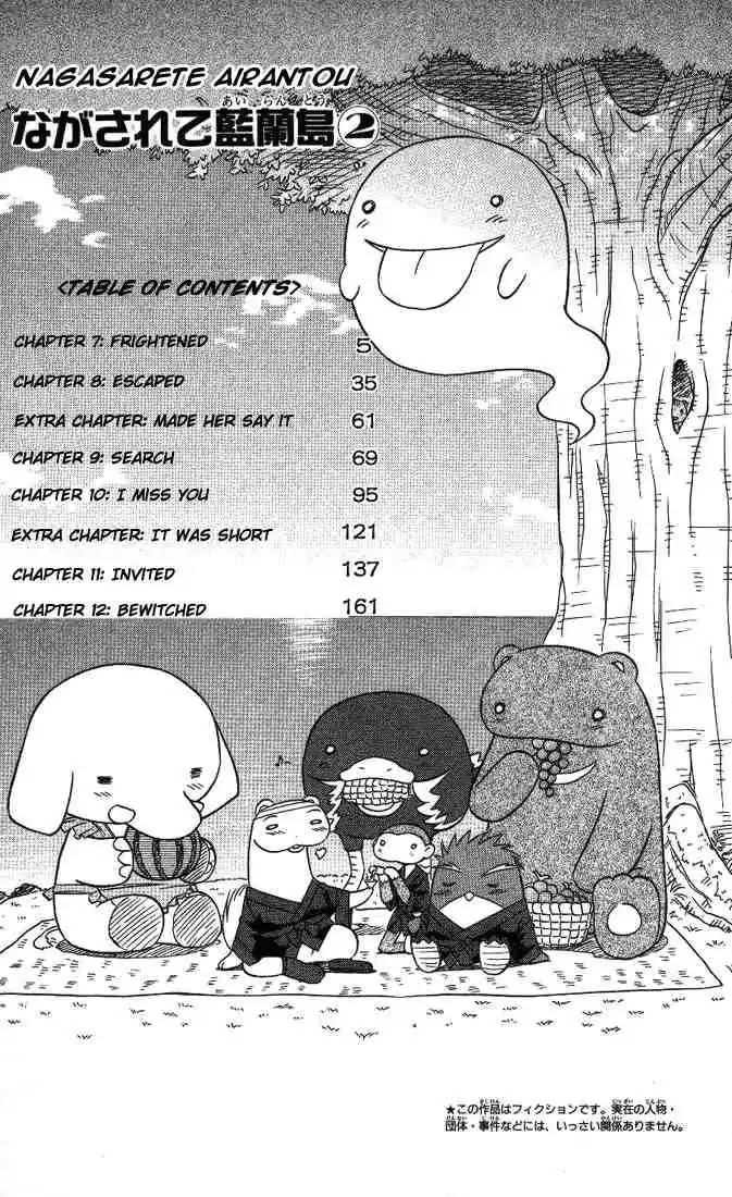 Nagasarete Airantou Chapter 7 - Page 4
