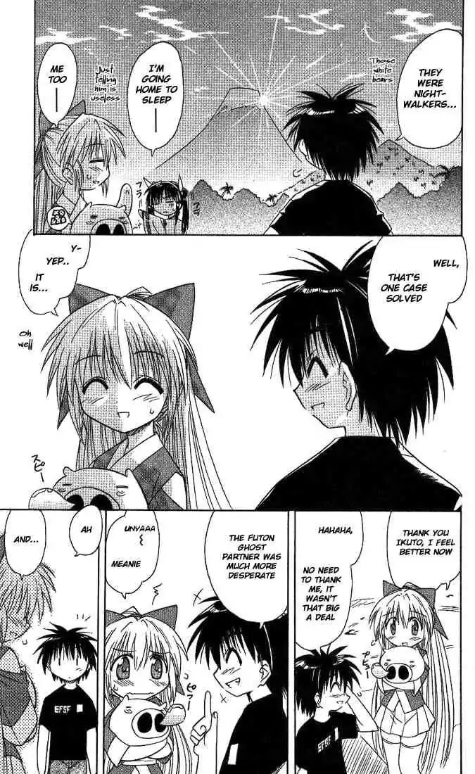 Nagasarete Airantou Chapter 7 - Page 31