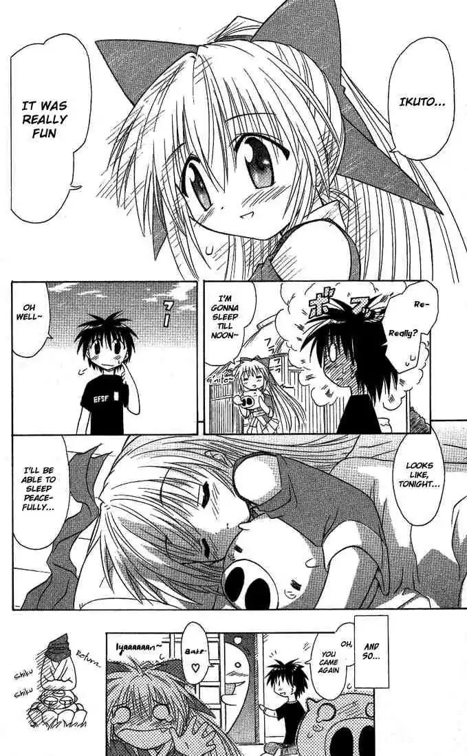 Nagasarete Airantou Chapter 7 - Page 32