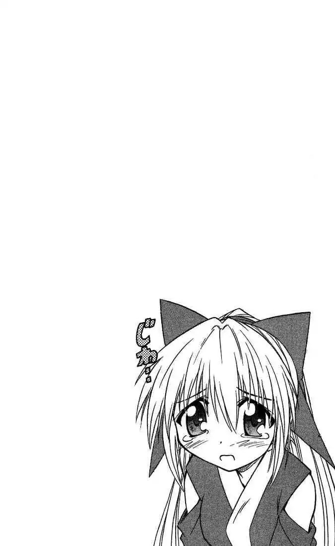 Nagasarete Airantou Chapter 7 - Page 35