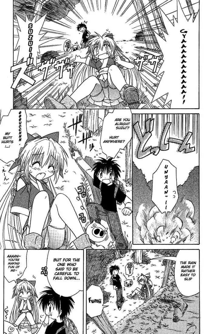 Nagasarete Airantou Chapter 7 - Page 7