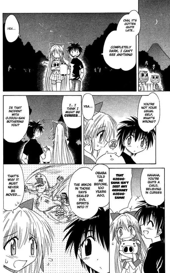 Nagasarete Airantou Chapter 7 - Page 10