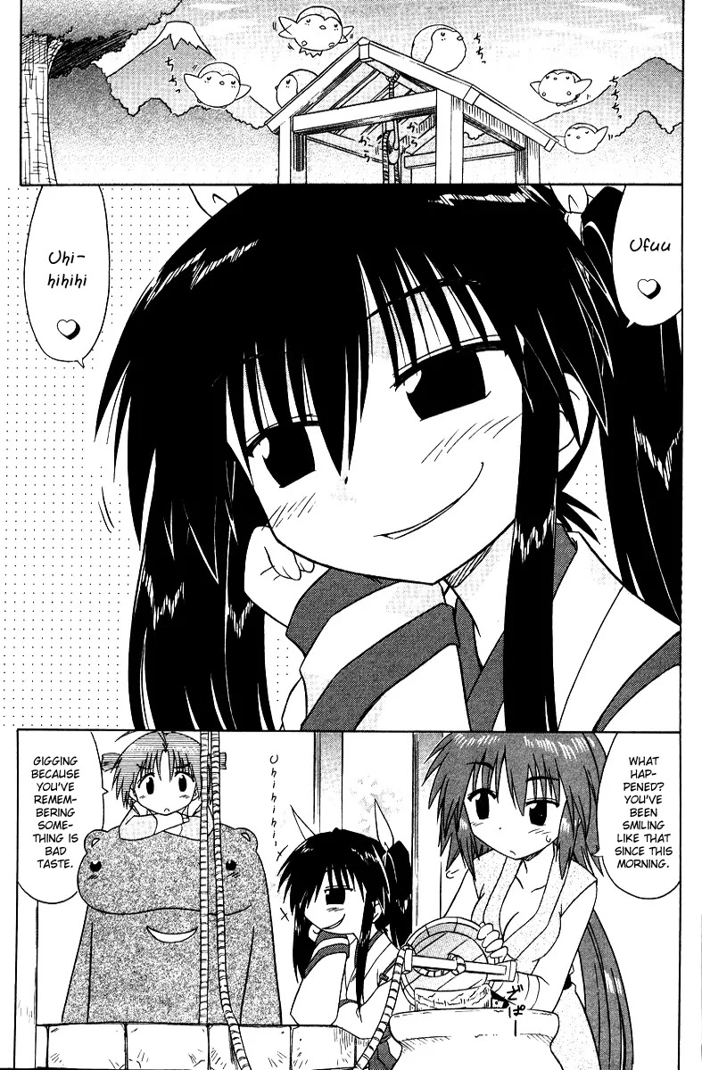 Nagasarete Airantou Chapter 70 - Page 1