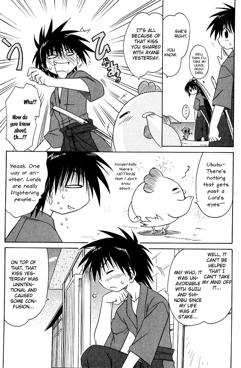 Nagasarete Airantou Chapter 70 - Page 11