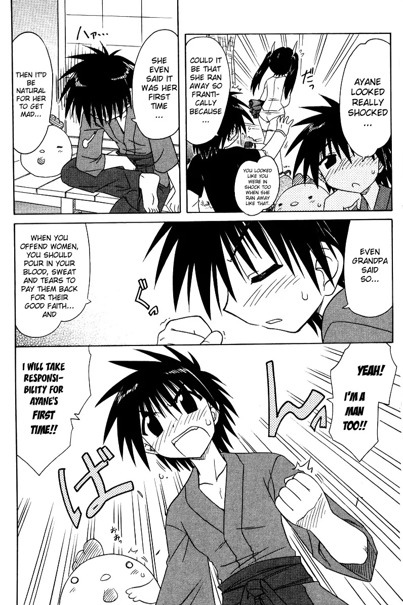Nagasarete Airantou Chapter 70 - Page 12