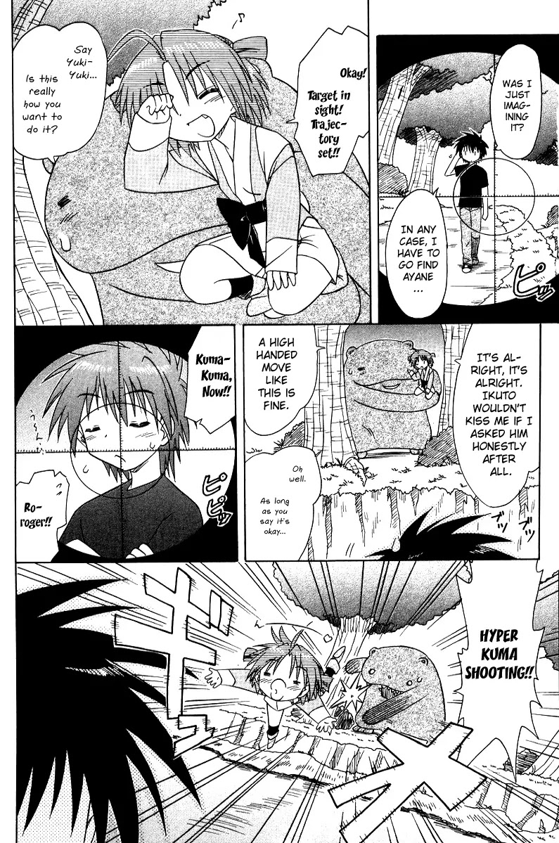 Nagasarete Airantou Chapter 70 - Page 16