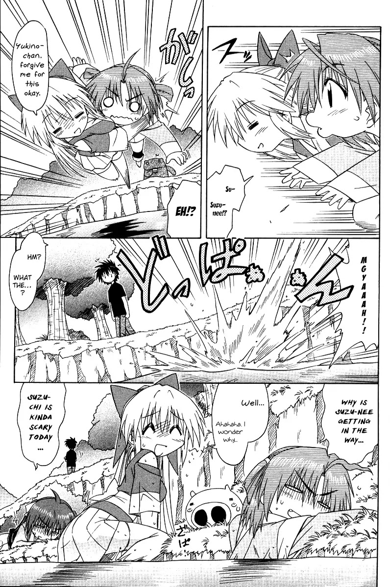 Nagasarete Airantou Chapter 70 - Page 17